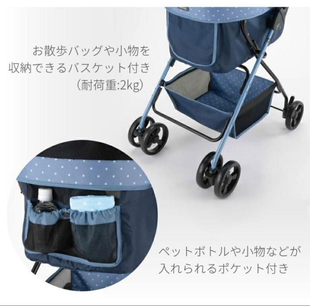 新品未使用♥️リッチェル ペットカート 犬用　送料込み