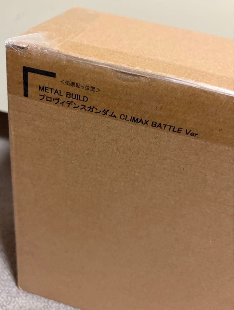 L BUILD プロヴィデンスガンダム CLIMAX BATTLE Ve