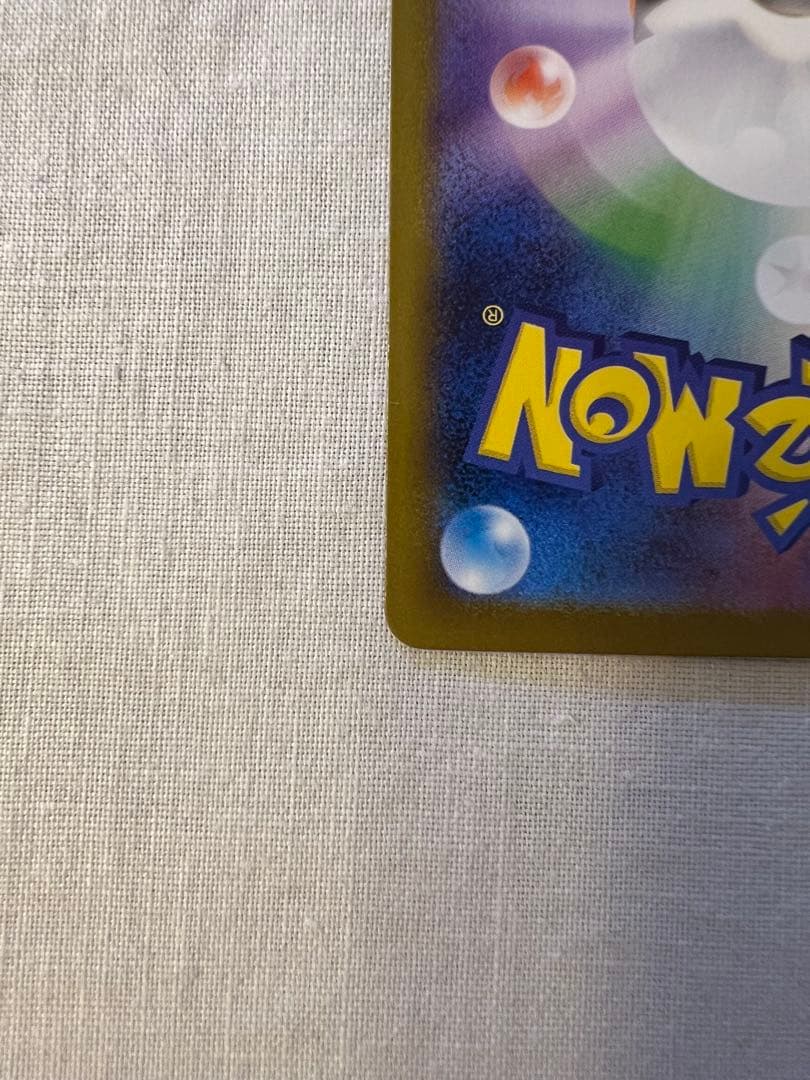 ポケモンカード ブイズ sar コンプ ブラッキーex sar 10枚セット