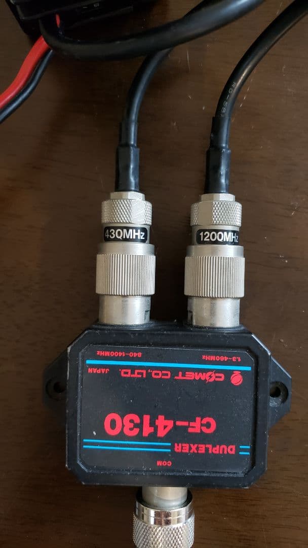 トランシーバー STANDARD C6000 430/1200MHz TWIN BANDER