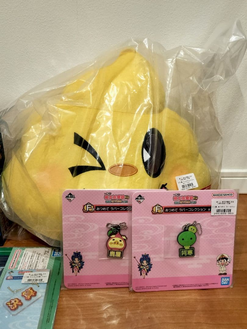 一番くじ 桃太郎電鉄 目指せ億万長者への道！ A賞 貯金箱 ラストワン賞