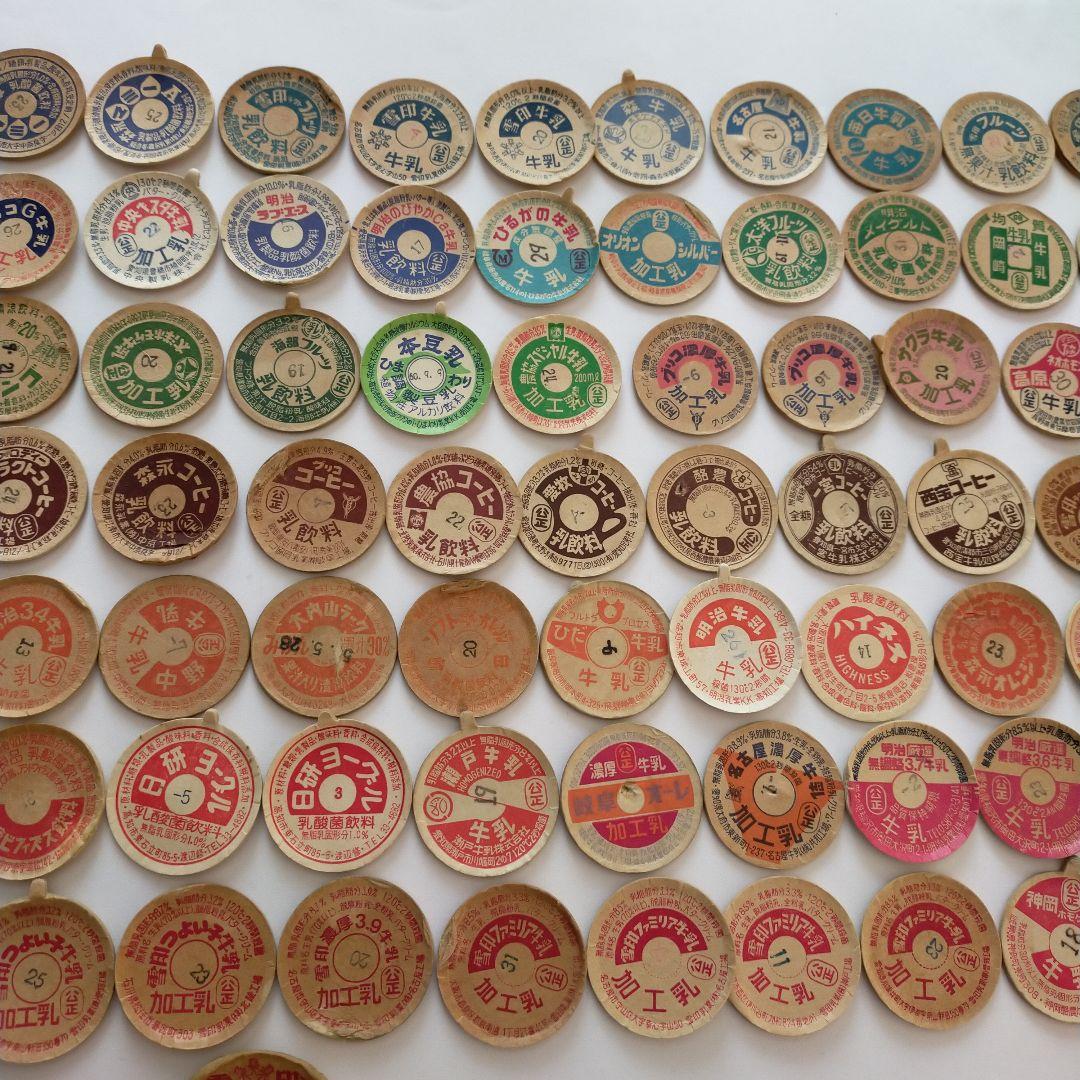 牛乳キャップ161種類（うち18枚は未使用） ほとんどは40年位前の物