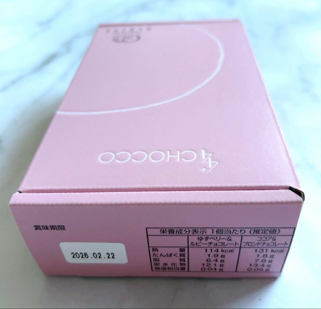 鎌倉紅谷　福袋　もぐもぐ　抜き取り無し