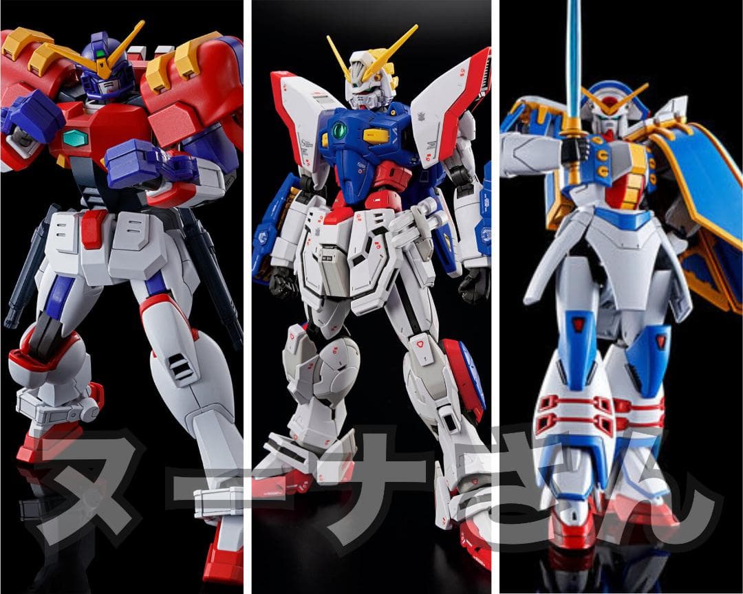 RG シャイニングガンダム HG ガンダムローズ HG ガンダムマックスター