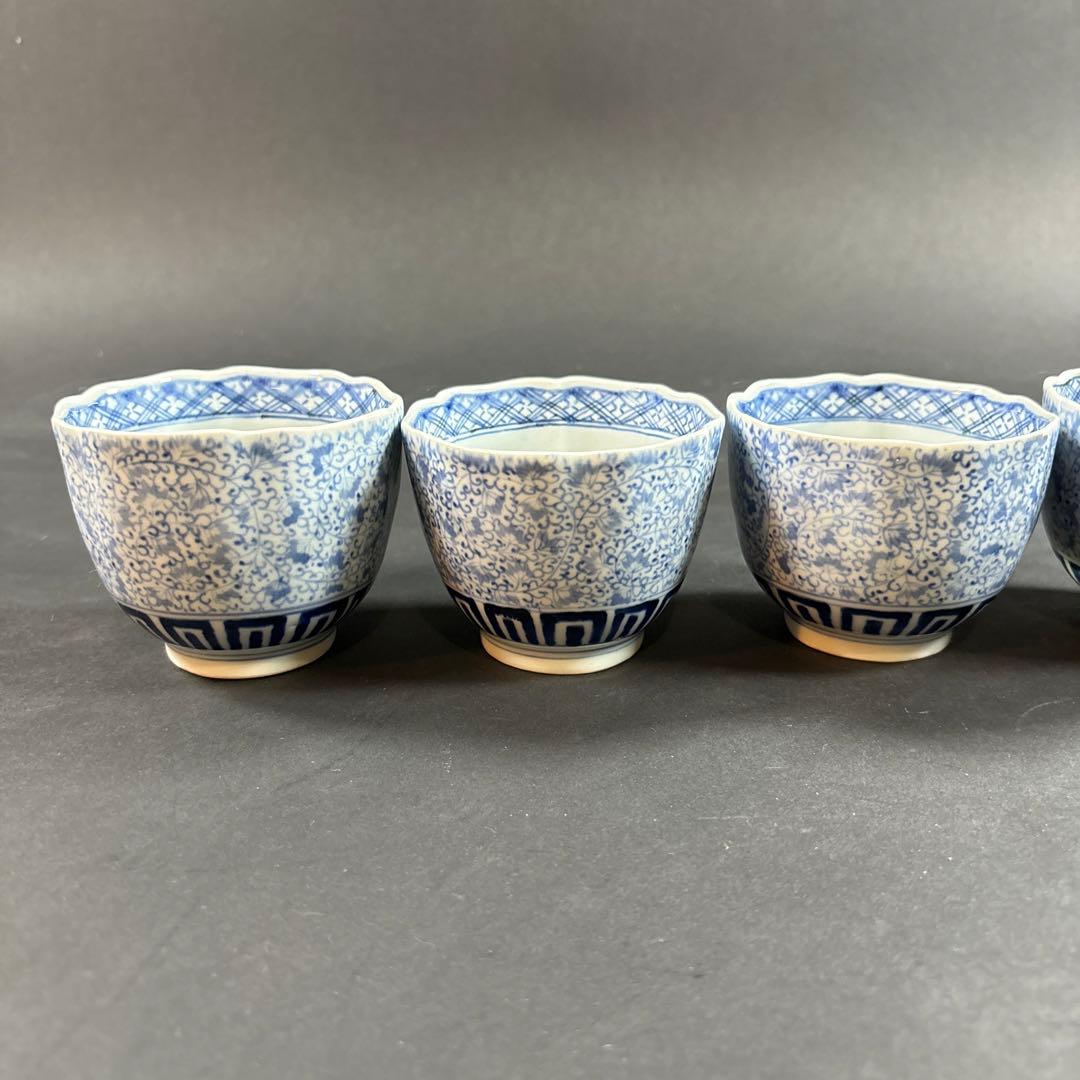 6セール　コレクション整理品　猪口　古伊万里　初期伊万里　有田　色絵　錦　染付