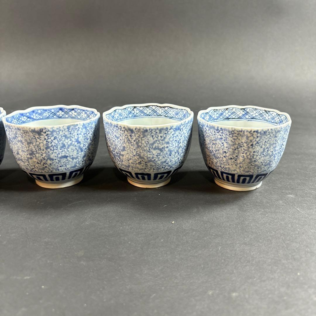 6セール　コレクション整理品　猪口　古伊万里　初期伊万里　有田　色絵　錦　染付