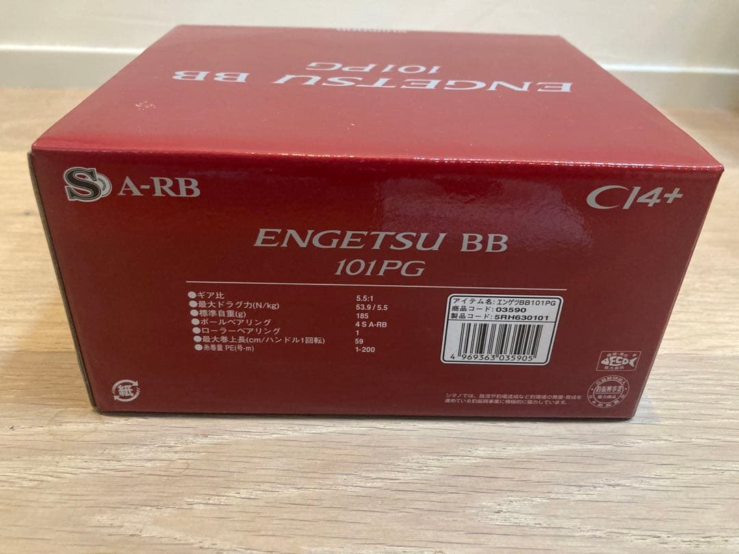 シマノ 炎月BB 101ＰG