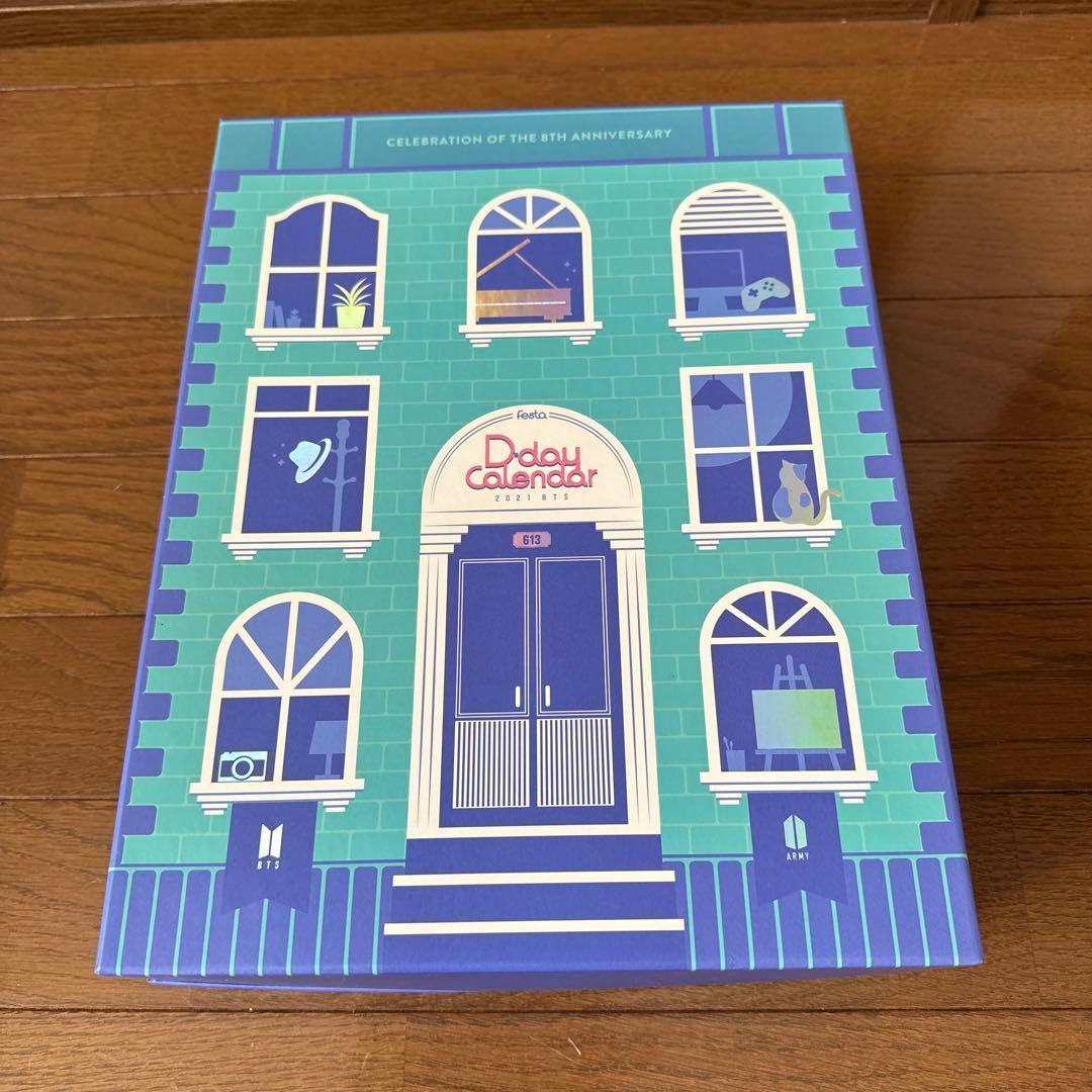 BTS MARCHBOX2.7.13バスローブ他