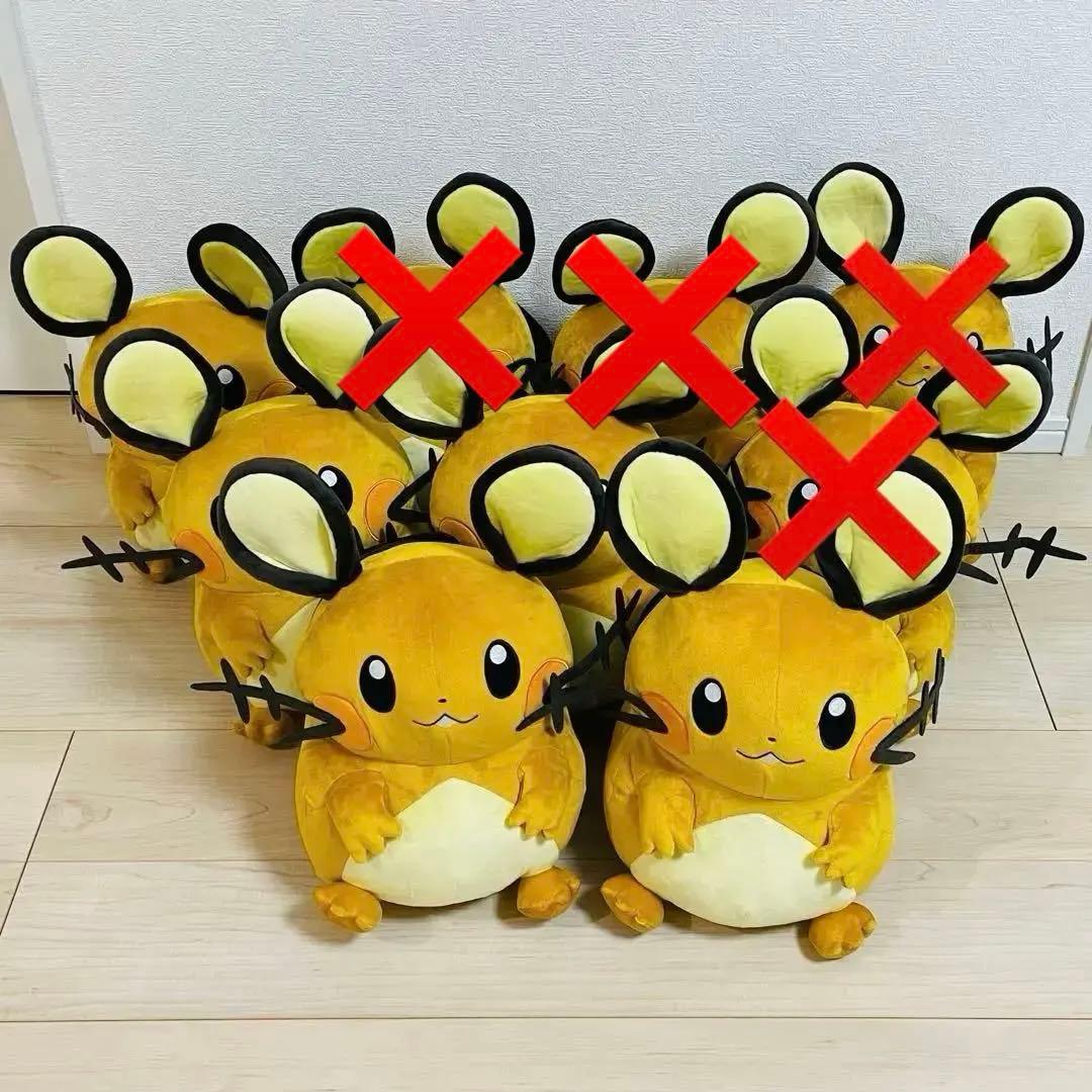 ポケットモンスター　ポケモン　めちゃもふぐっとぬいぐるみ　デデンネ　5体セット