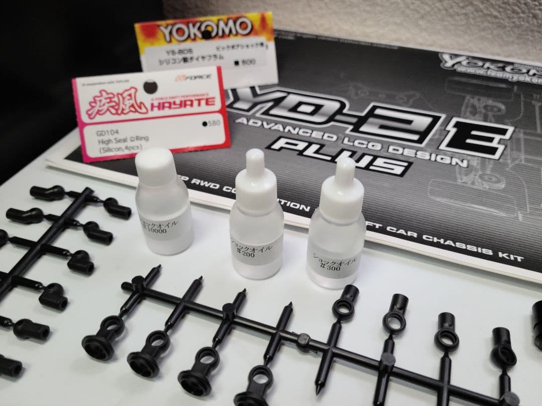 ヨコモ YD-2E Plus RWD　メンテ済み　ラジコン　ドリフト　シャーシ