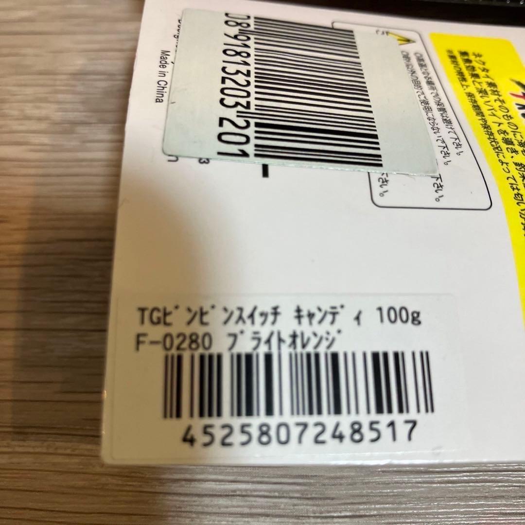 ビンビンスイッチ キャンディ 80g 4点　100g 2点　計6点セット