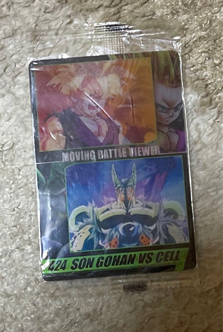 ドラゴンボール　カード　孫悟飯VSセル