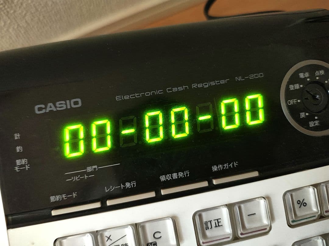 【比較的美品】 CASIO カシオ レジスター NL-200