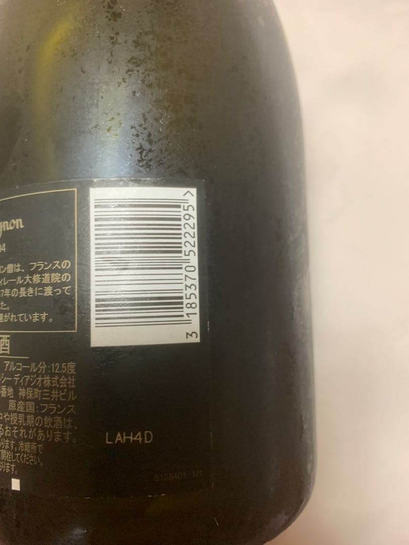 ルビ　ドン・ペリニヨン シャンパン 2004年