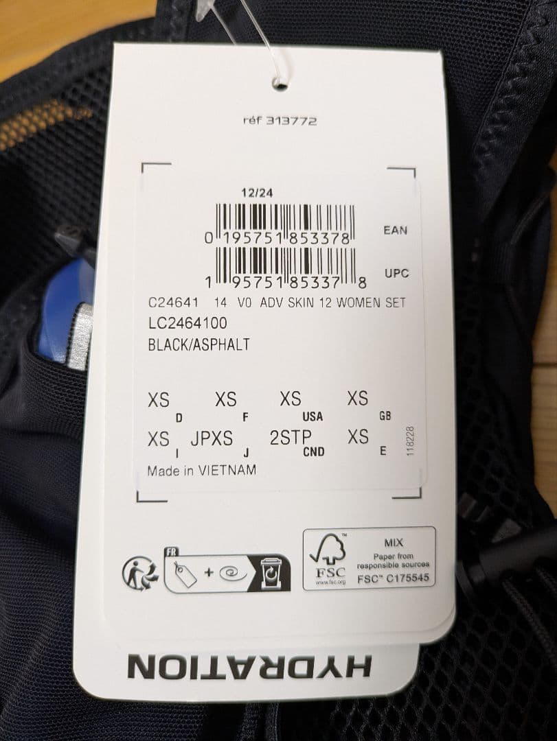 ☆テバモトカレー　サロモン　アドバンスド　スキン　12　womens xs