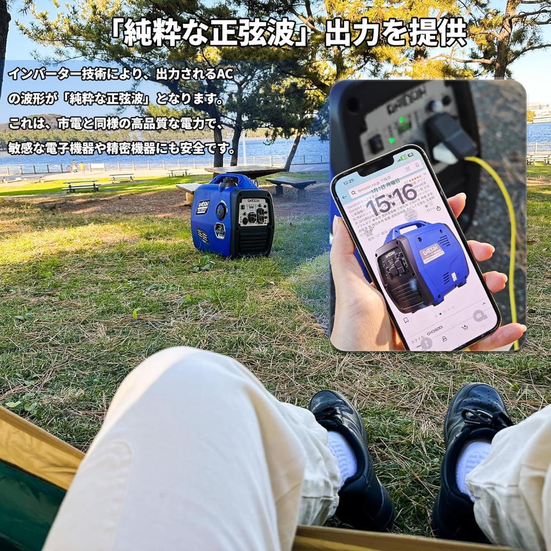 ★簡単始動★Gaidohインバーター発電機 3.4kVA ガソリン 正弦波 防音