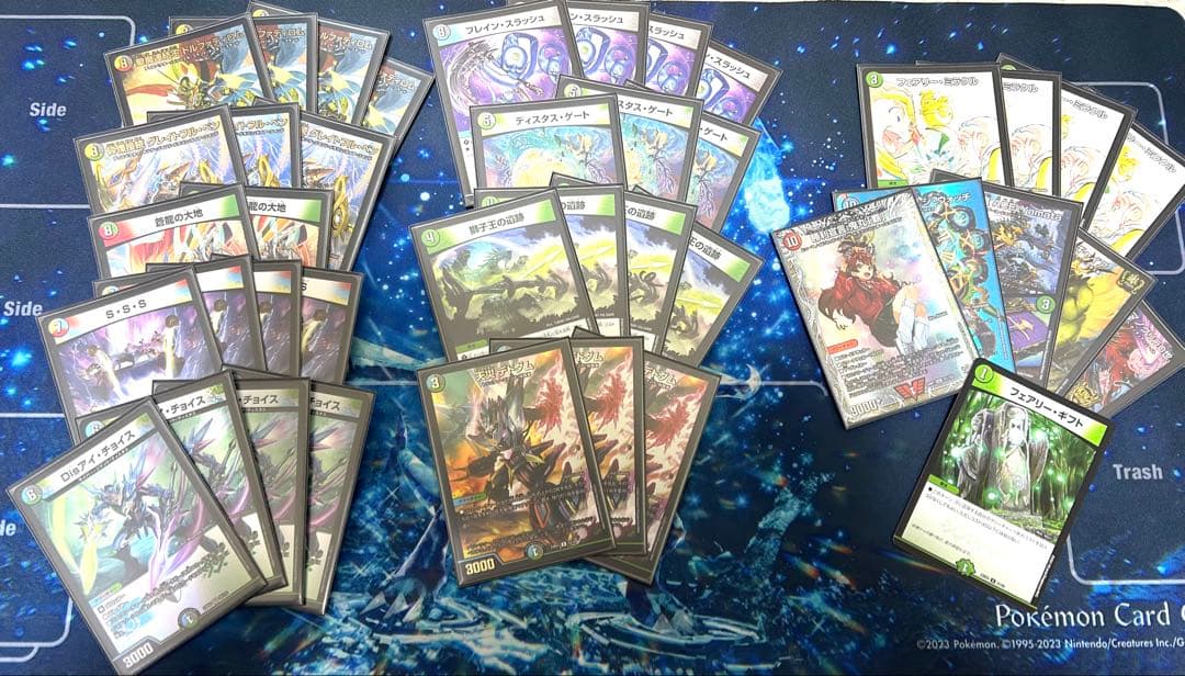 ひ*】様 デュエルマスターズカード 引退品