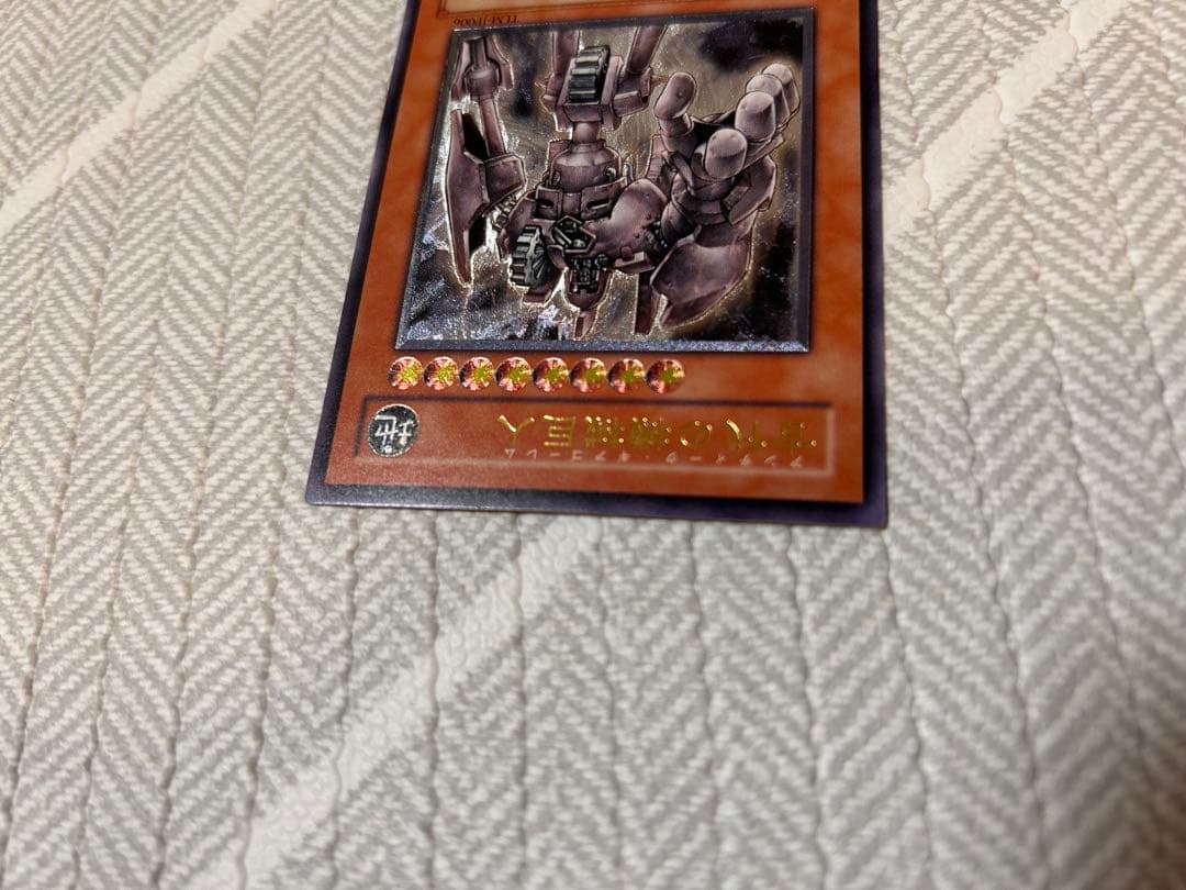 【極美品レリーフ】古代の機械巨人 TLM-JP006 アルティメットレア