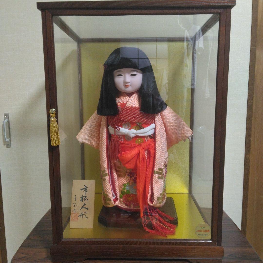 市松人形　 絞り染め　刺しゅう入り　寿宝作　 ガラスケース付き　４３cm