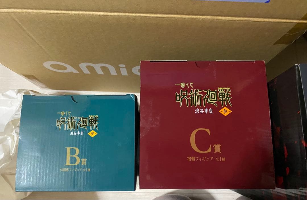 呪術廻戦 一番くじB賞伏黒C賞宿儺ラストワン魔虚羅（開封品）