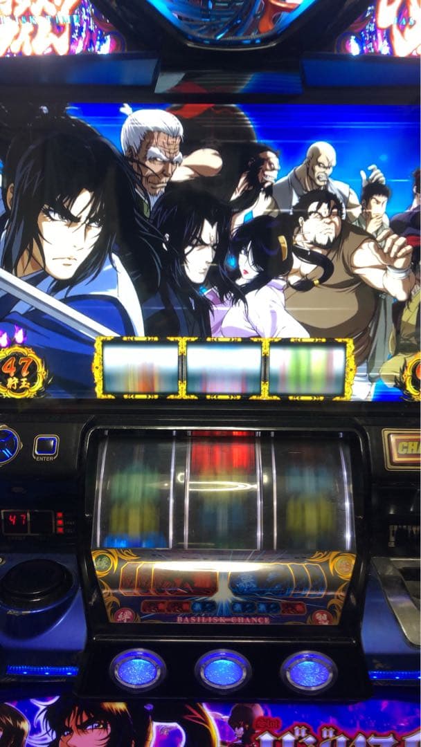 バジリスク絆　実機　スロット