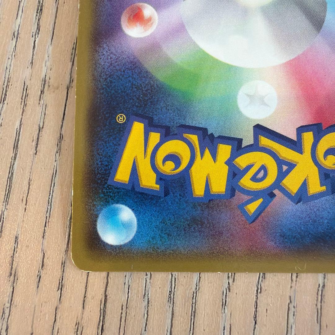 レックウザEX：PROMO XYシリーズ