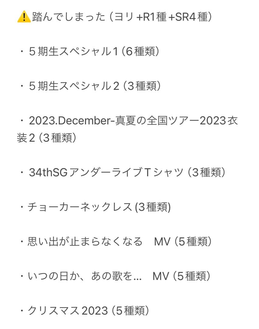 【限定値下げ】乃木坂46 奥田いろは 生写真 フルコンプ