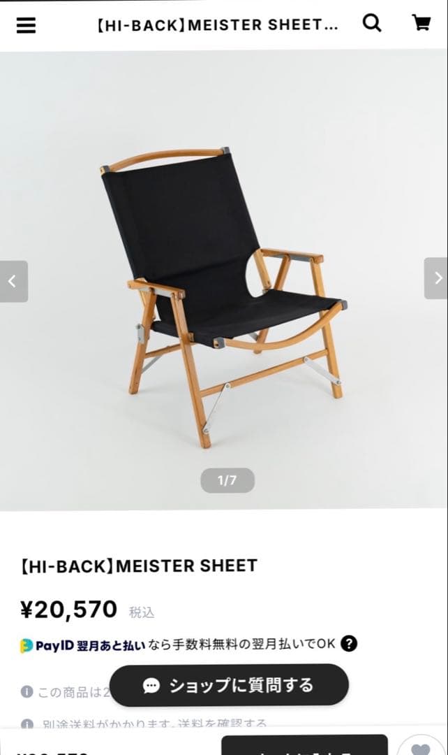 カーミットチェア ⭐︎カスタム仕様⭐︎ アウトドア チェア 椅子　キャンプ