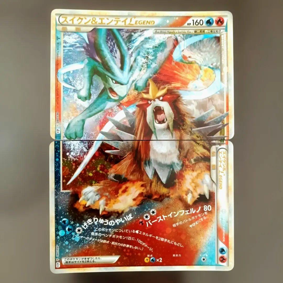 【限定値下げ中】ポケモンカード LEGEND6枚（3セット）まとめ売り 引退品