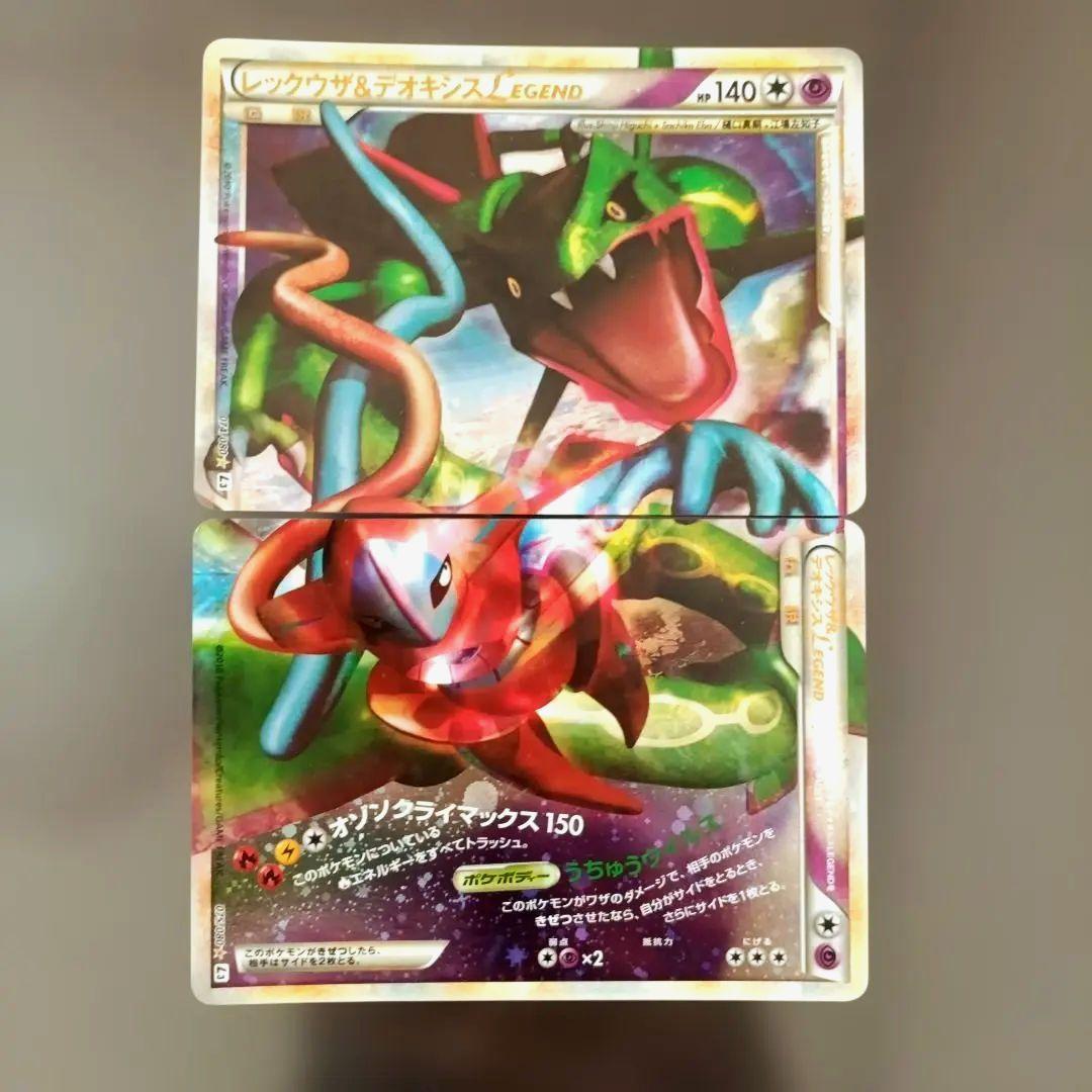 【限定値下げ中】ポケモンカード LEGEND6枚（3セット）まとめ売り 引退品