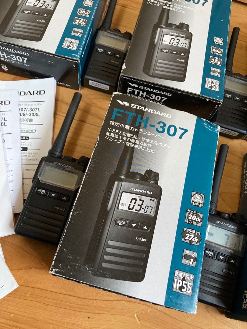 スタンダードFTH-3075台セット