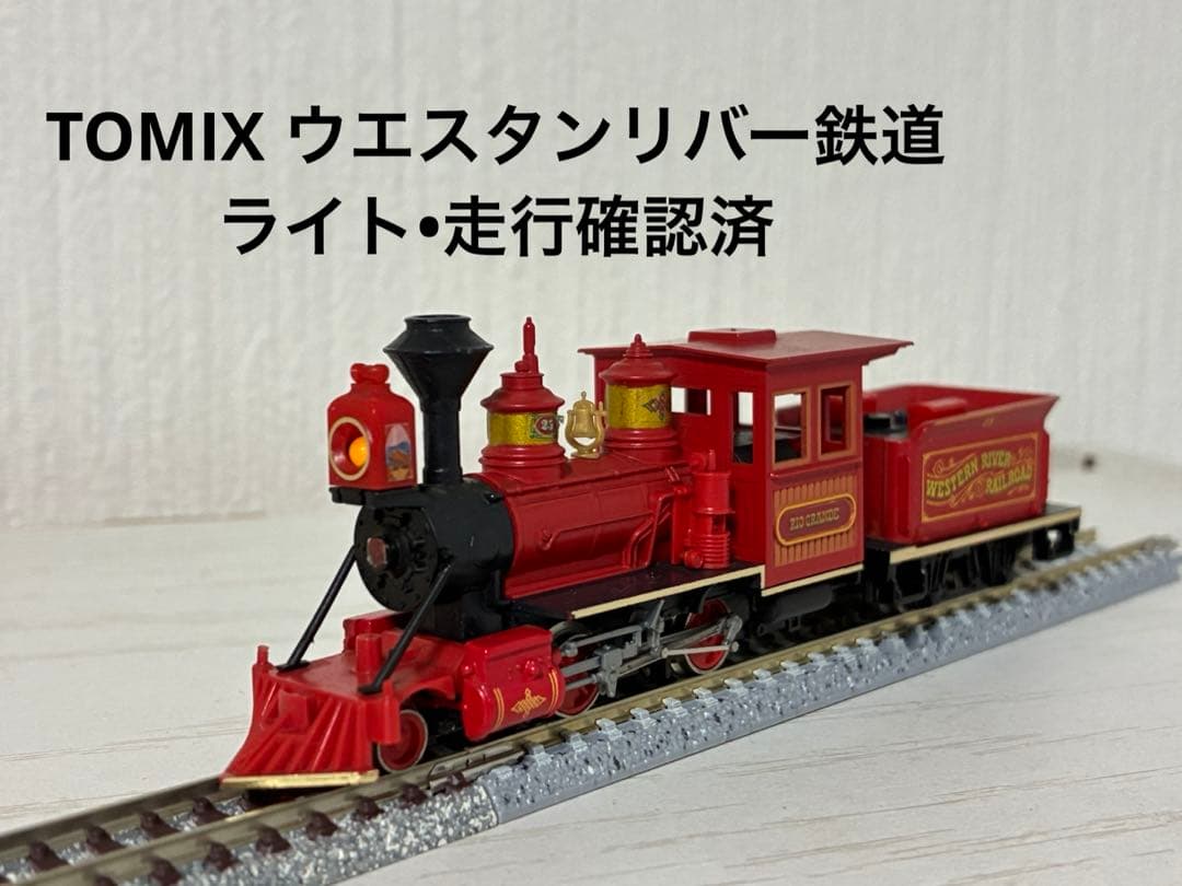TOMIX ウエスタンリバー鉄道