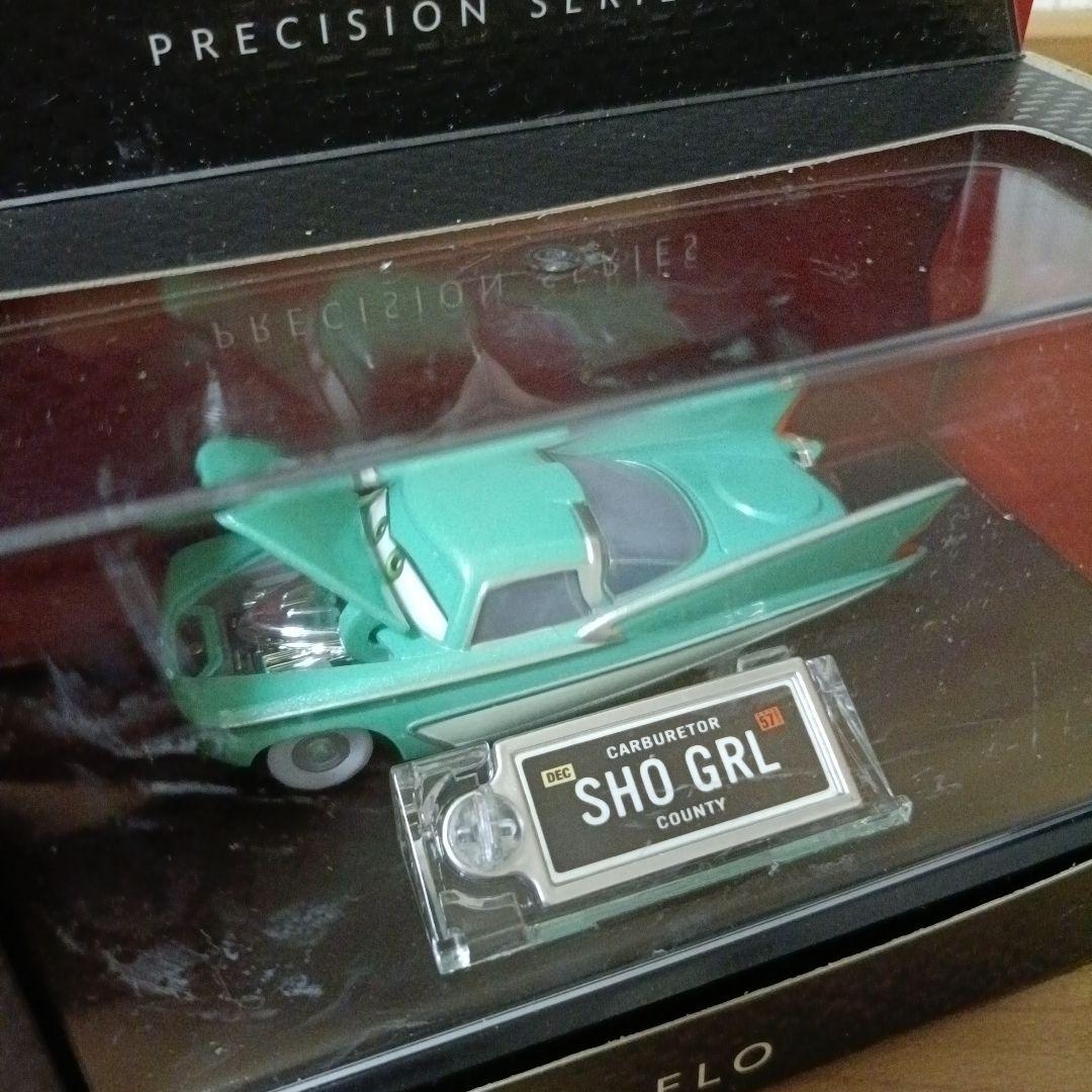 カーズ　プレシジョンシリーズ　フロー