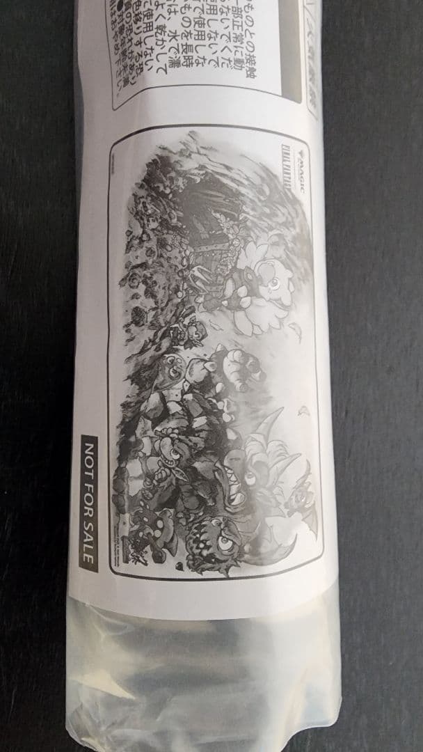 マジック大戦祭 プレイマット ファイナルファンタジー 手掛かり、宝物 2枚セット