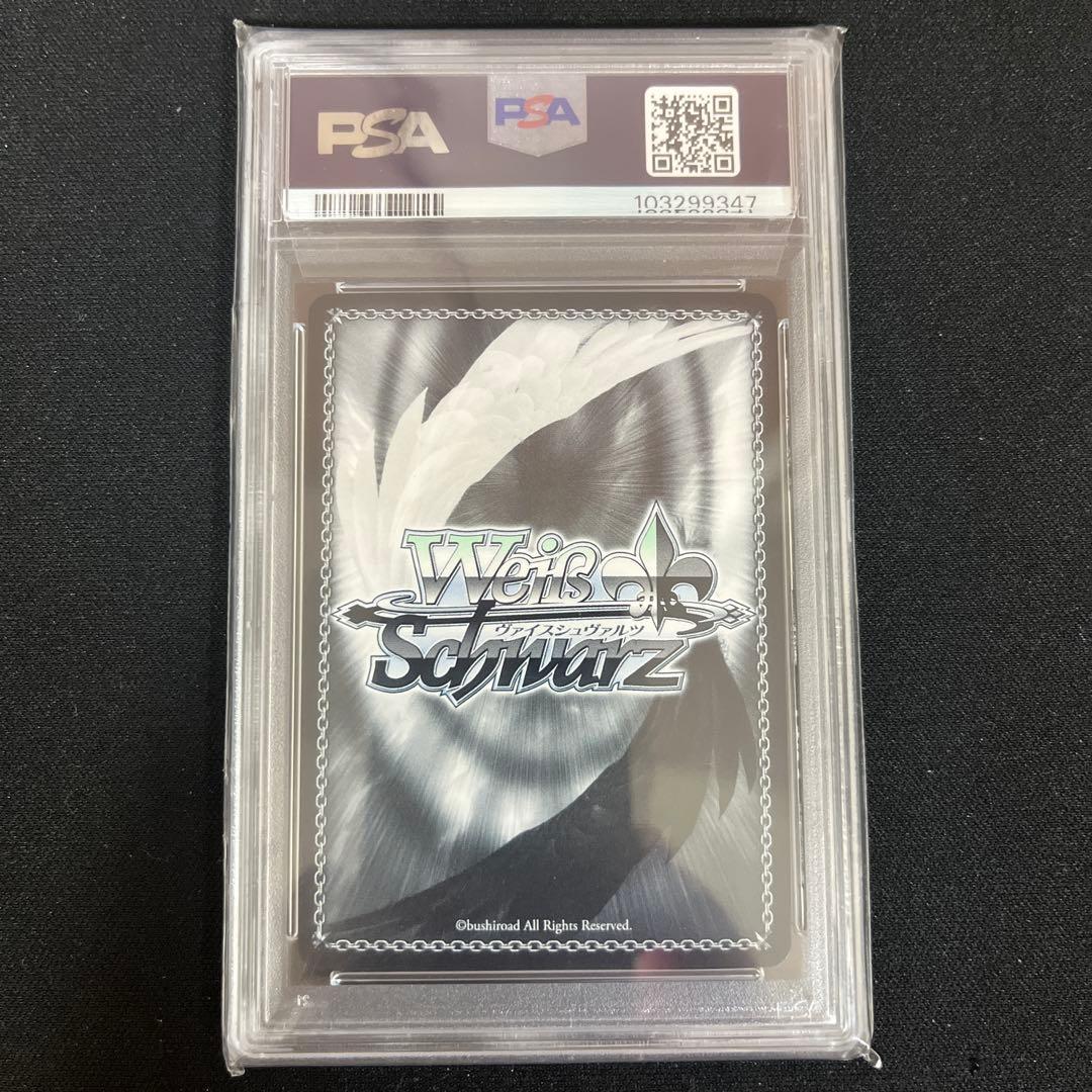 ヴァイシュヴァルツ　新星魔王　リムル　PSA10