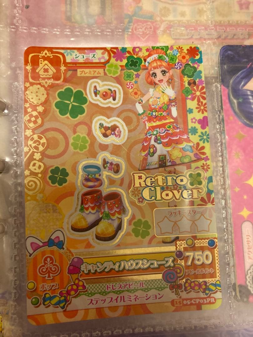 アイカツカード