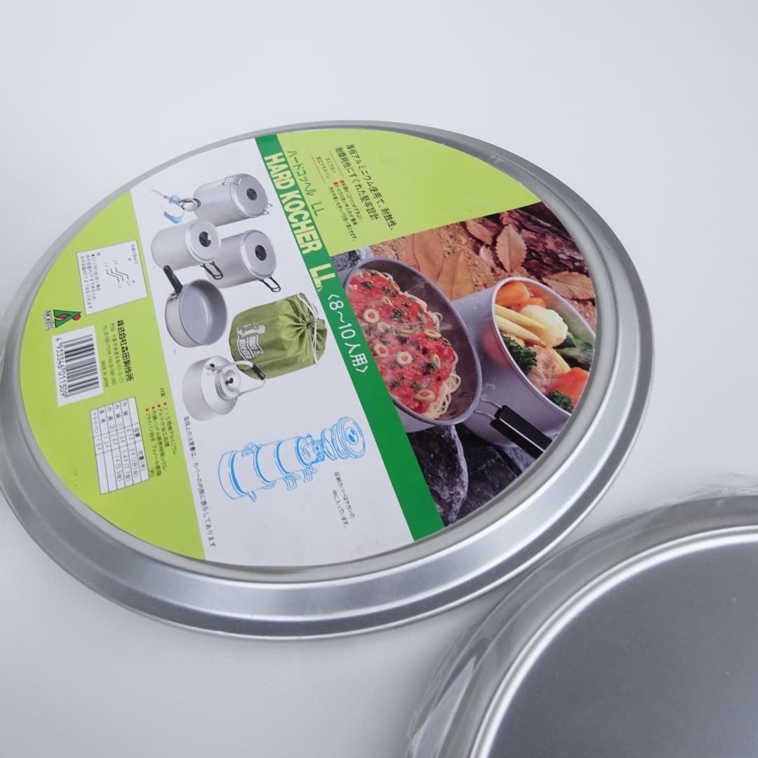 新品未使用廃盤ＭＯＲＩＴＡ森田製作所ハードコッヘルアルミクッカー8人10人用LL