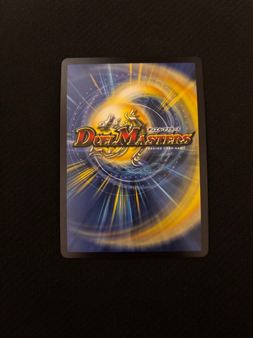 悪魔神ドルバロム 初期 2005 メルカリ便