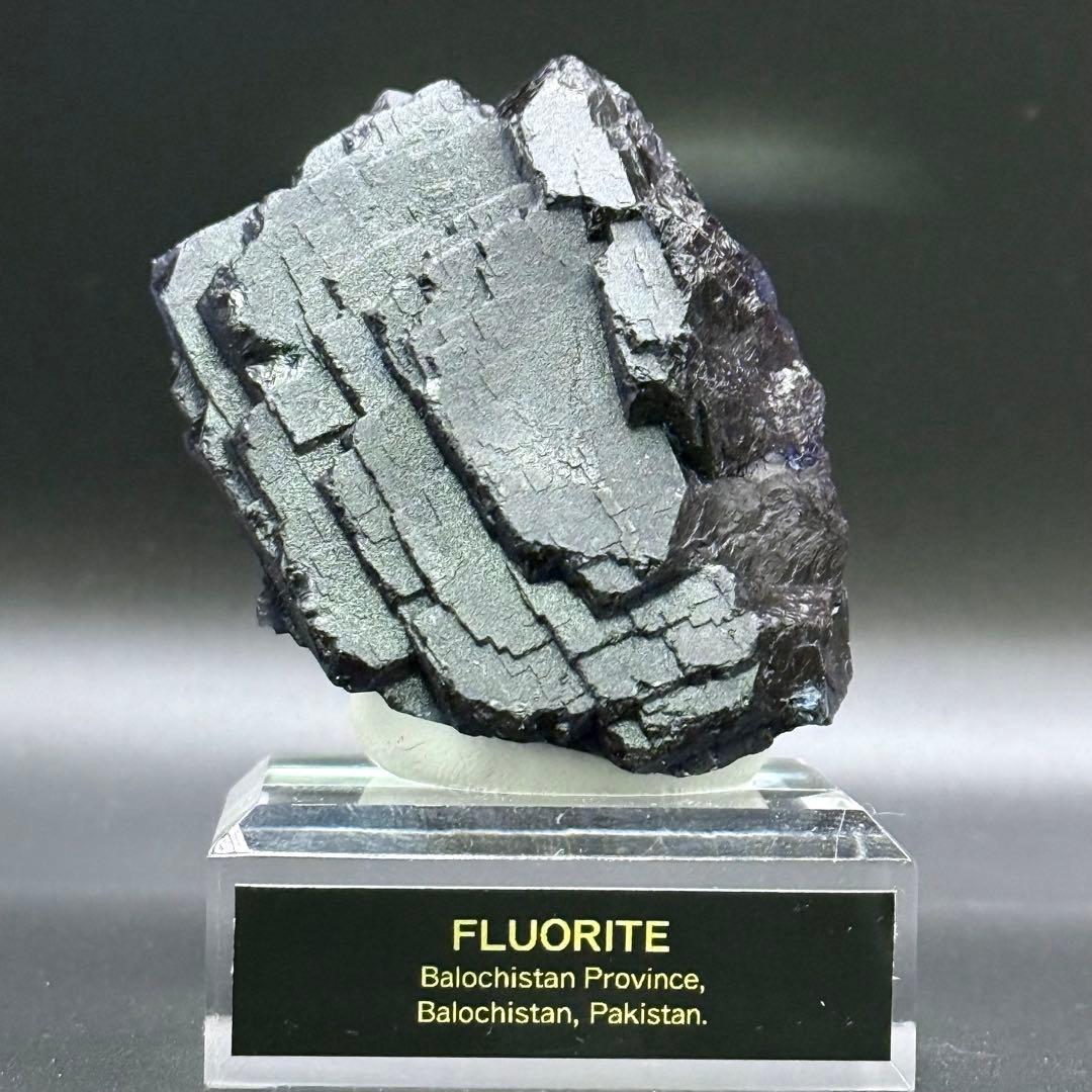 フローライト パキスタン Balochistan産 蛍石 原石 55