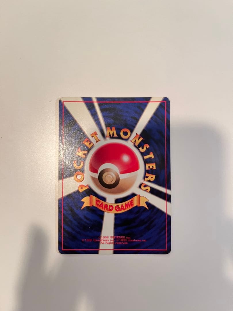 【希少・未記入】おたんじょうびのピカチュウ　No.025