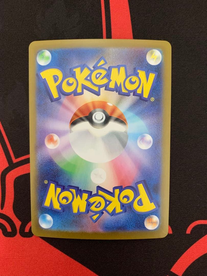 ポケモンカード　メガリザードンX ex SAR （インフェルノX）