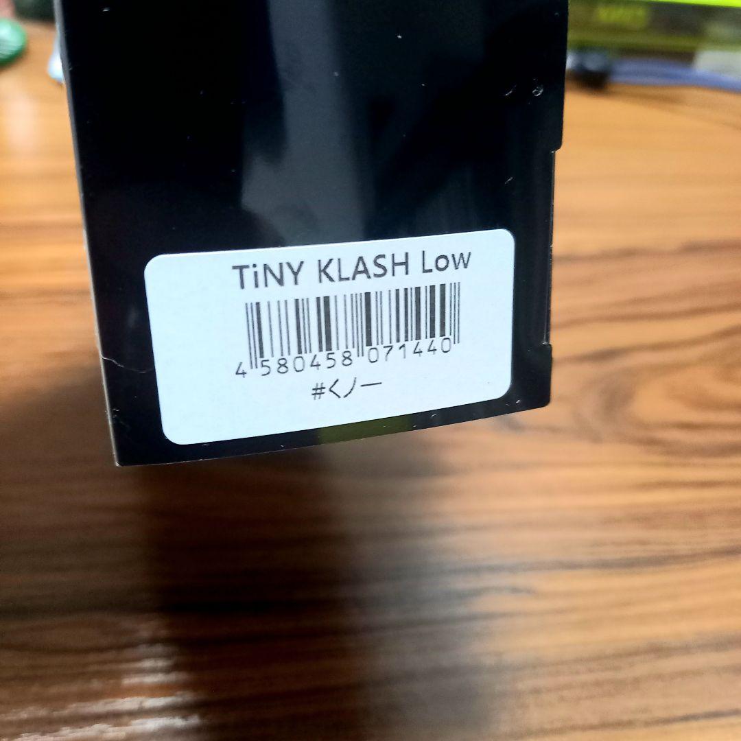 DRT、タイニークラッシュ LOW、即完売・入手困難カラー、くノー、新品