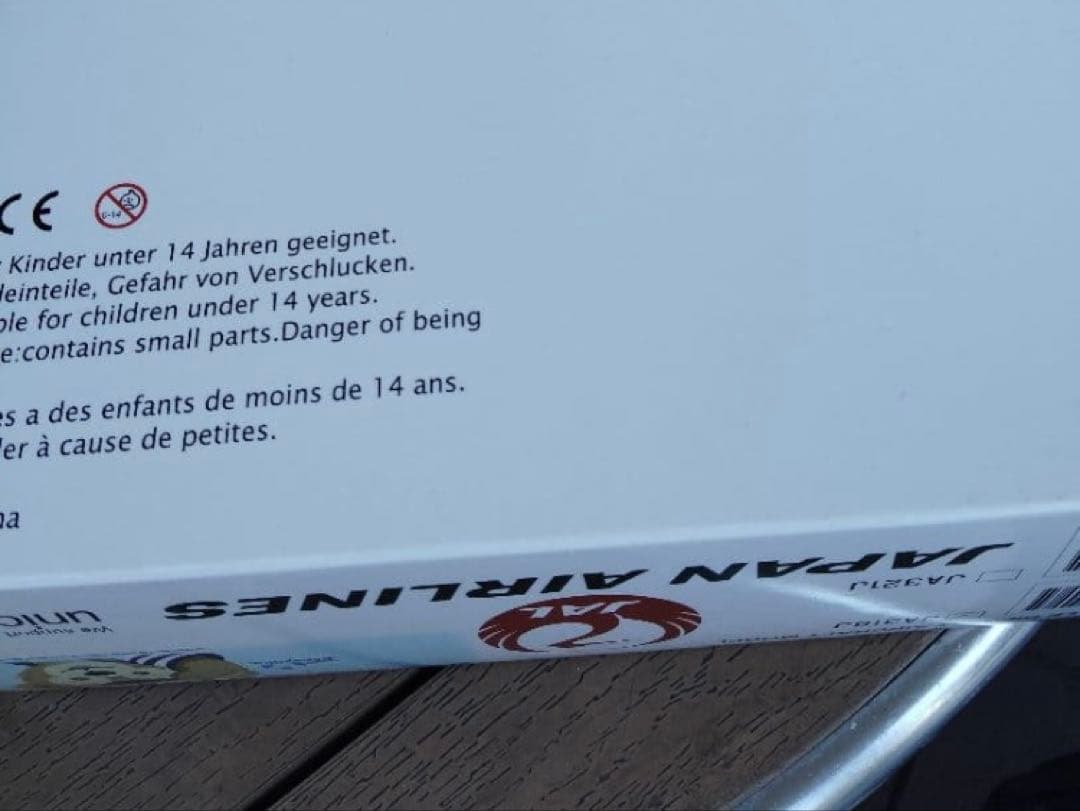 激レアJCwings JAL B737-800 Duffy 1/200 ダッフィ