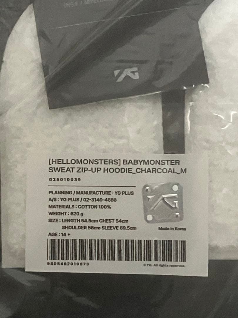 BABYMONSTER スウェット HOODIE ZIP-UP 上下セット