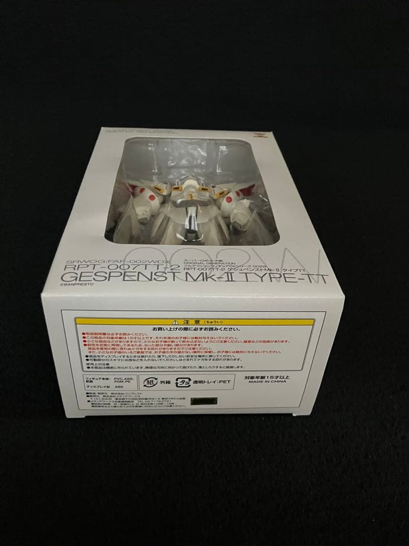 スーパーロボット大戦RPT-007TT-2ゲシュペンストMK-II タイプTT