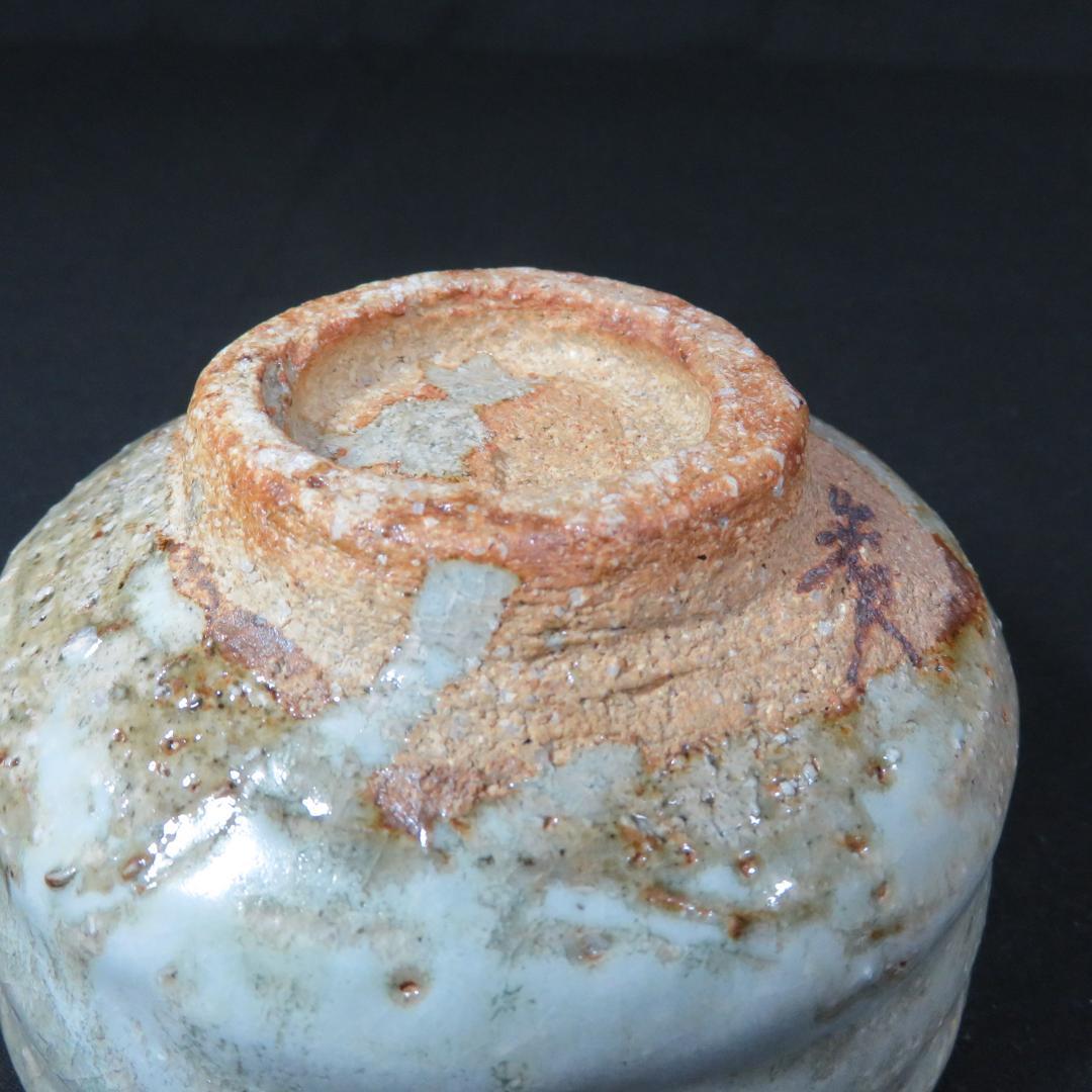 茶碗 アメリカ ピーターハーモン 作家 茶道具 茶器 抹茶碗 共箱