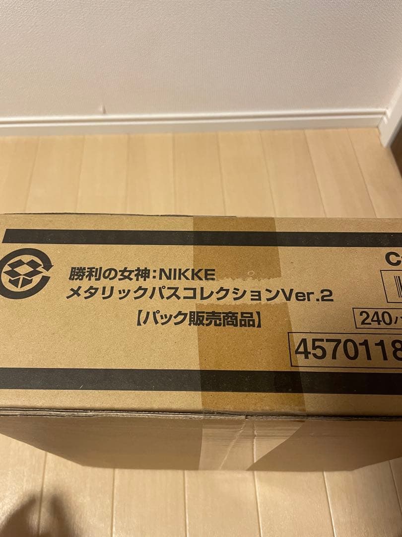 BANDAI NIKKE コレクションVer.2 1カートン