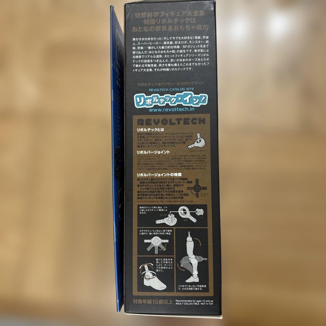 特撮リボルテック　トイ・ストーリーウッディ&バズ・ライトイヤー