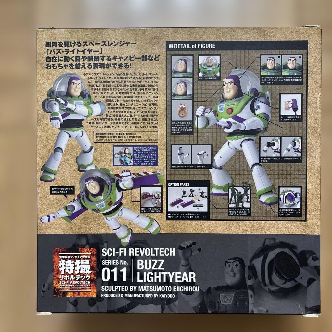 特撮リボルテック　トイ・ストーリーウッディ&バズ・ライトイヤー