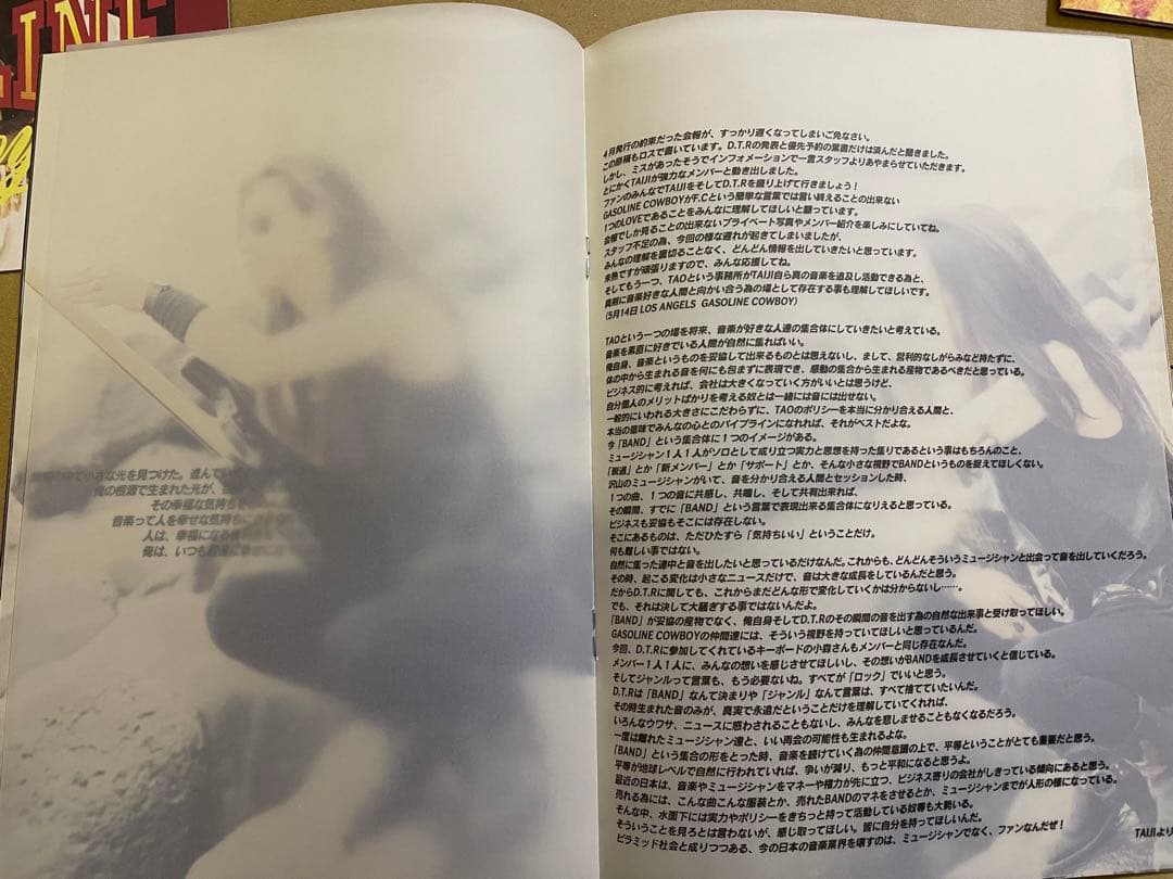 沢田泰司　TAIJI 会報誌　ラウドネス　エックス　xjapan